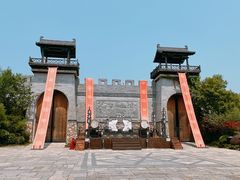 -茅山东方盐湖城景区