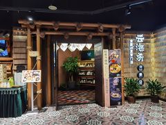 门面-云海肴·汽锅鸡·云南代表菜(天山百盛优客店)