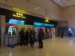 -万达影城(淮安水渡口万达广场IMAX激光店)