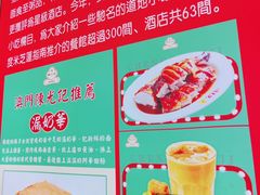 -澳门陈光记烧味饭店(万象城店)