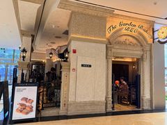 -B&C黄油与面包·THE GARDEN BAKERY概念店(世纪汇店)