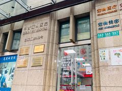 -申普宠物医院·心脏介入·心血管微创(总院)