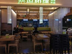 -过桥缘·过桥米线(北京望京万象汇店)