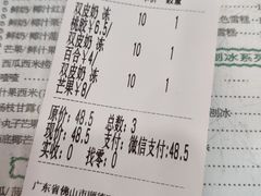 -仁信老铺(华盖路店)