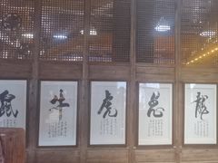 -一桶江山餐厅(松北店)