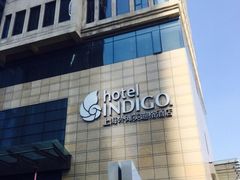 -上海外滩英迪格酒店