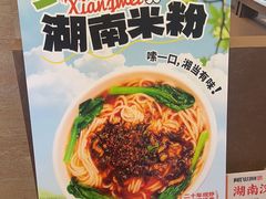 -阿瓦山寨·湘菜现炒·剁椒鱼头王(咸阳总店)