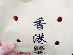 -陈记甜品窝(中山北路店)