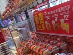 -味多美蛋糕(梨园店)