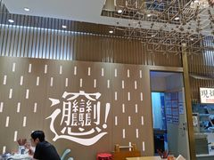 -老碗会·陕西手工面(前海世茂店)