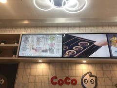 -CoCo都可(大兴凯德MALL店)