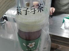 -叶子与茶(苏宁广场店)