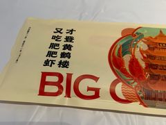 -肥肥虾庄·金牌油焖大虾(汉街SKP店)