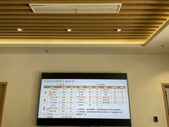 -慧享福·福荟食堂