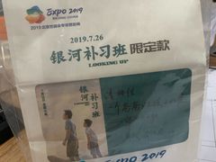 -爸爸糖手工吐司(苏州环球188店)