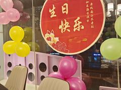 -玉林烤鸭店(定福庄店)