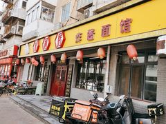 -九河居(荔湾路店)