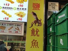 -豪大大鸡排(大围店)