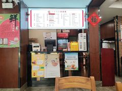 -小方的面(徐家汇店)