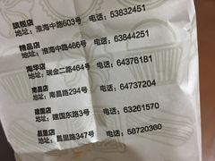 -哈氏·上海哈尔滨食品厂(五角场万达广场店)