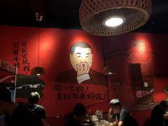 -老天桥蛙炉火锅(姑苏总店)