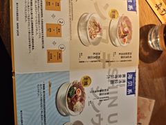 -真打拉面·日式拉面新流派(体育西横街店)