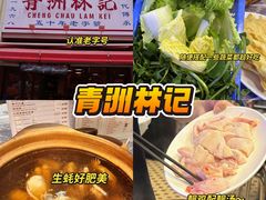 -百老汇美食街