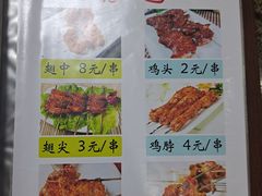 -老大烧烤(铁新里店)