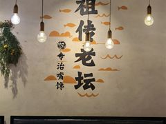 -火胖子肥肠煲·始于1998(南山村店)