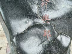 -龙潭水乡