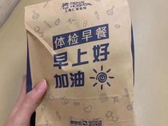 -上海仁爱医院