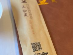 -天和晟新京菜.水煮鱼.湘土菜(国展店)
