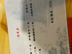 -老林烧烤