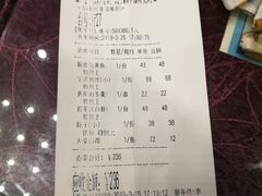 账单-宁波状元楼酒店(和义路店)