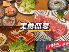 -隐炉和牛烧肉店(群力店)