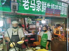 -清真老马家国华牛奶鸡蛋醪糟(正宁路店)