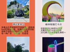 -古龙峡漂流
