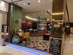 -上海大宁福朋喜来登酒店大堂吧(共和新路店)