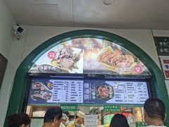 -黑窑厂糖油饼烤鸭·清真菜(旗舰店)