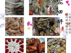 -幸福西饼生日蛋糕·下午茶(思明店)