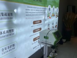 点击看大图 -阅年轻·AI家庭健康体质调理
