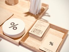 -% Arabica阿拉比卡咖啡(武汉天地店)