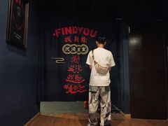-恐怖游戏(湖滨店)
