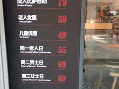 -比格比萨自助(万柳华联店)