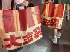 -大芊金重庆串串火锅(南京路店)