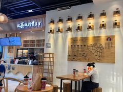 -霸王茶姬(泛海广场店)