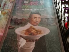 -翠华餐厅(德辅道中店)