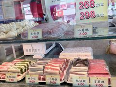-四宜糕团店(南大街店)