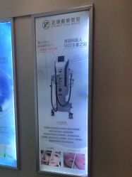 -正璞医疗美容·皮肤修复·微整注射