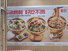 -嘉和一品粥(马家堡店)